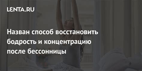 Сон: как разобраться и восстановить отношения