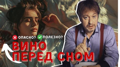 Сон: могут ли причины быть связаны с сном?