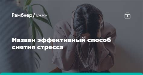 Сон: эффективный способ снятия стресса у малышей