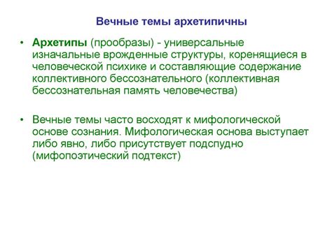 Сонографические признаки: основные понятия и термины