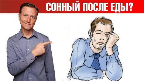 Сон и усталость: источники слез