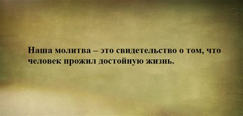 Сон как возможность общения с ушедшим близким