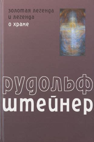 Сон о "дб на" как символическое выражение