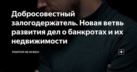 Сон о близком товарище супруга: предвестник удачного развития дел в семье