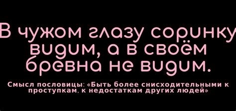 Сон о выполнении гигиенических поручений в чужом пространстве: его символическое значение