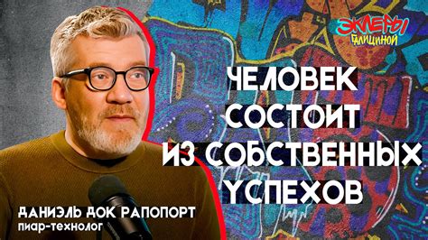 Сон о выпускном как сигнал к осознанию собственных успехов