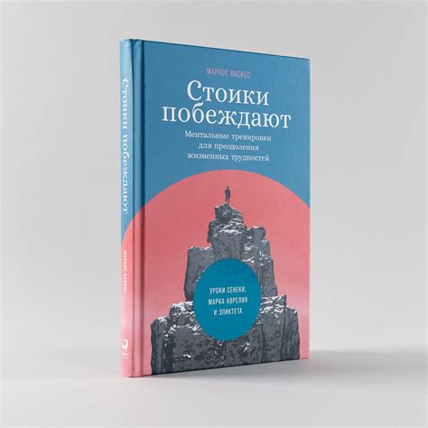 Сон о дацане в горах: признак преодоления жизненных трудностей