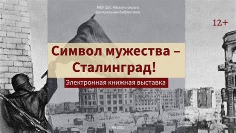 Сон о десантниках: символ мужества и решительности