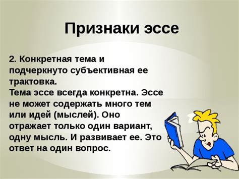 Сон о дорогом электронном устройстве: признаки и трактовка