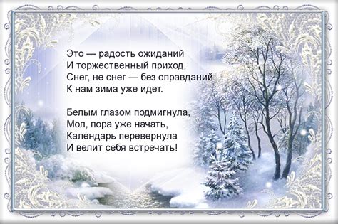 Сон о затяжной зиме и обилии снега весной: что означает такое предзнаменование?