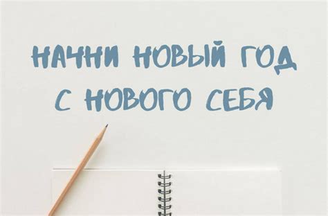 Сон о иве: начало новой фазы в жизни