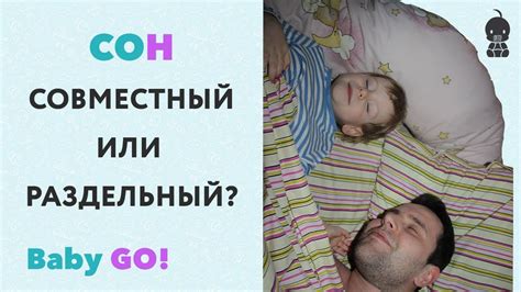 Сон о конфликте с родительской фигурой: что это значит?