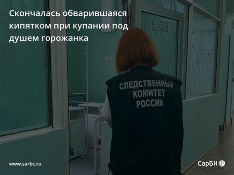 Сон о купании под душем: психологический анализ