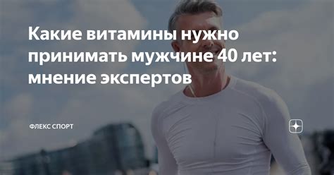 Сон о лишенном конечностей мужчине: мнение экспертов