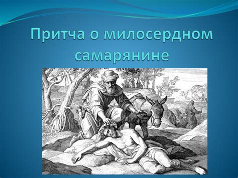 Сон о милосердном волчице: предвестник радостных событий