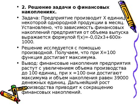 Сон о многочисленном количестве денежных единиц: что они могут символизировать?