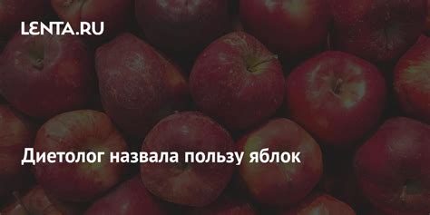 Сон о множестве яблок: что означает?