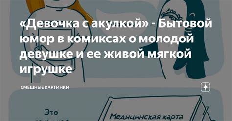 Сон о мягкой игрушке: что может говорить о вашей потребности в утешении?