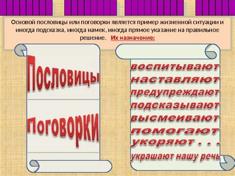 Сон о начальнице: указание или намек?