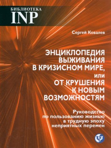 Сон о переставляемых стеллажах: переменные и готовность к новым возможностям