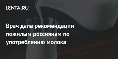 Сон о питье молока как символ материнства и заботы