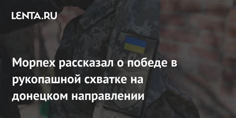 Сон о победе над противником в схватке: какие события и переменные ожидают вас в будущем?