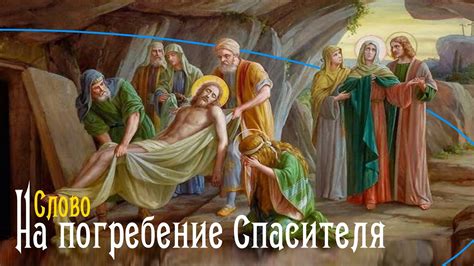 Сон о погребении предков на погребальном пастбище: толкование глубинных символов