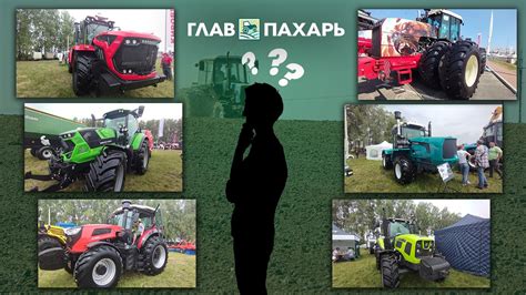 Сон о покупке нового трактора: о чем говорит?