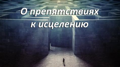 Сон о поломанной игле: предупреждение о возможных препятствиях на пути к успеху