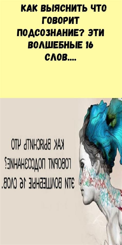 Сон о учреждении и проблемы общественного положения: что говорит подсознание