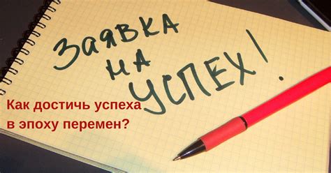 Сон о числе 23 как знак перемен и успеха в деловой сфере