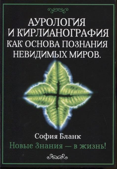 Сон о шеф-поваре: символ изучения новых культур и познания других миров