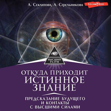 Сон с темным платком: предвещание будущего и предсказание событий