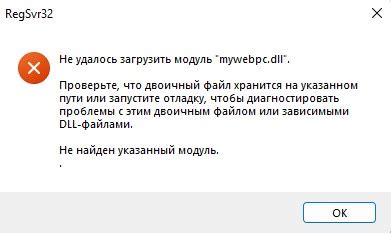 Сообщение "Не удалось загрузить виджет": причины и исправление