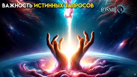 Сообщение подсознания: переосмысление прошлых достижений через сновидения о работе