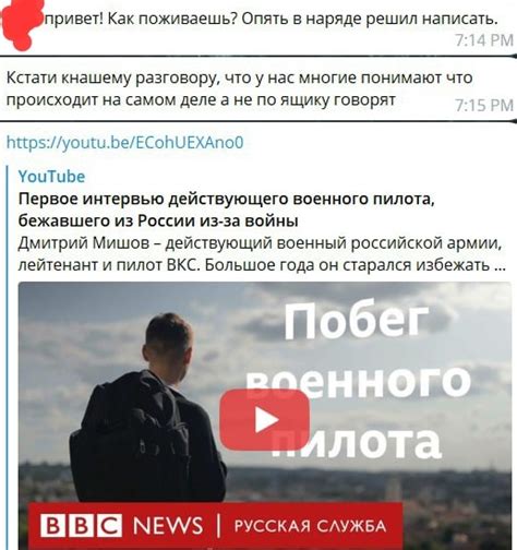 Сообщения и предостережения от ушедшего родственника