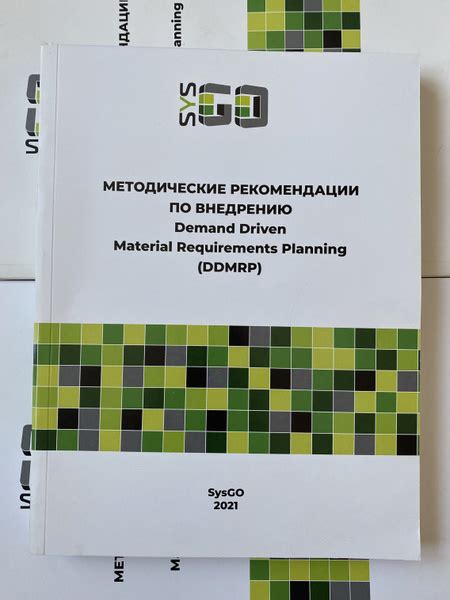 Соосная схема: рекомендации по внедрению