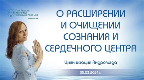 Соответствие снов о очищении и женской внутренней борьбе и стремлениях