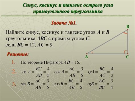 Соотношение между головокружением и позой тела