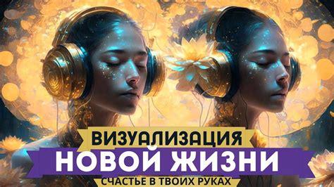 Соотношение преследования во сне и реальной жизни: факт или фантазия?