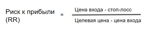 Соотношение стоимости и прибыли: важный параметр инвестиций