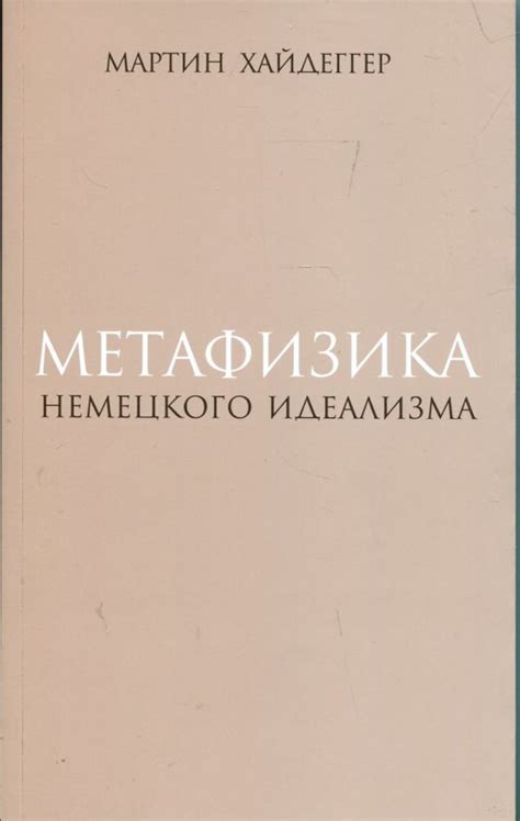 Сопоставление разных интерпретаций сновидений о непонятных предметах, связанных с близкими людьми