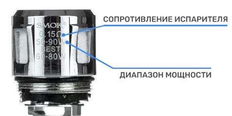 Сопротивление вейпа: что это и как оно влияет на пар и вкус