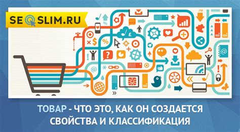 Сопутствующий товар: что это такое и какие у него преимущества?