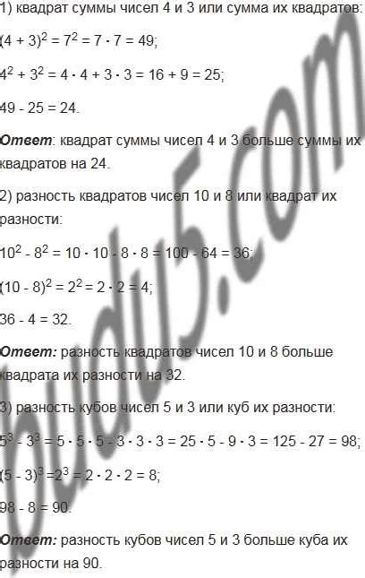 Составная задача во втором классе: определение и примеры