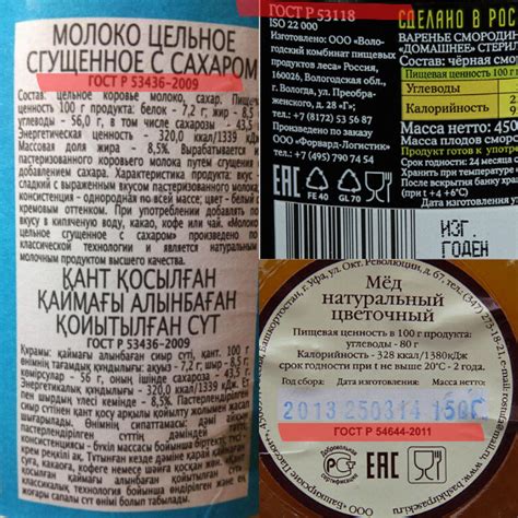 Состав маисового продукта