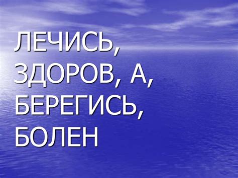 Состояние души и здоровья: скрытые сообщения в снах о яркой одежде