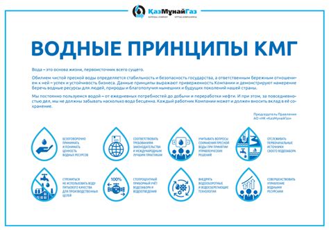 Состояние и управление водными биологическими ресурсами