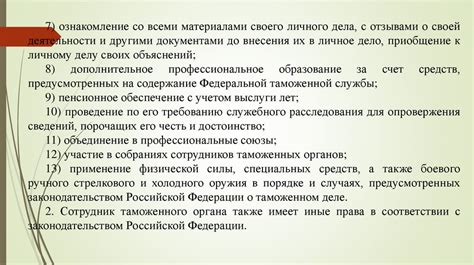 Сотрудники УГИБДД: требования, обязанности, права