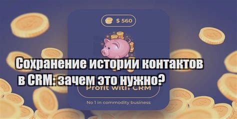 Сохранение информации: зачем это нужно?